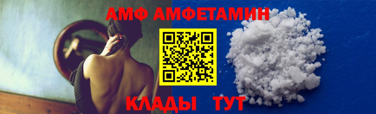 Первитин Methamphetamine  МЕТАМФЕТАМИН  Люберцы  Вход с VPN 