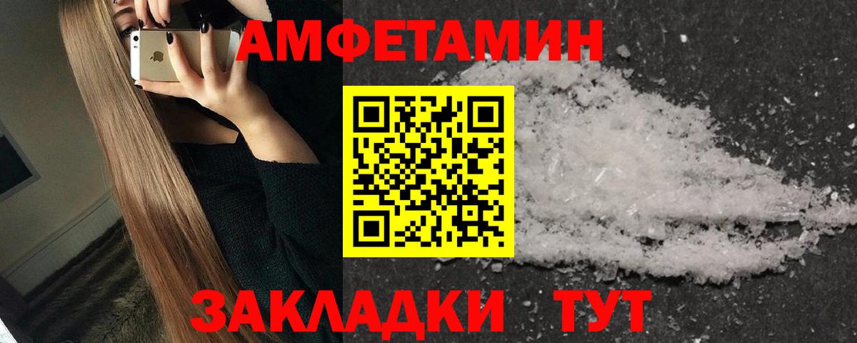 Первитин пудра Люберцы