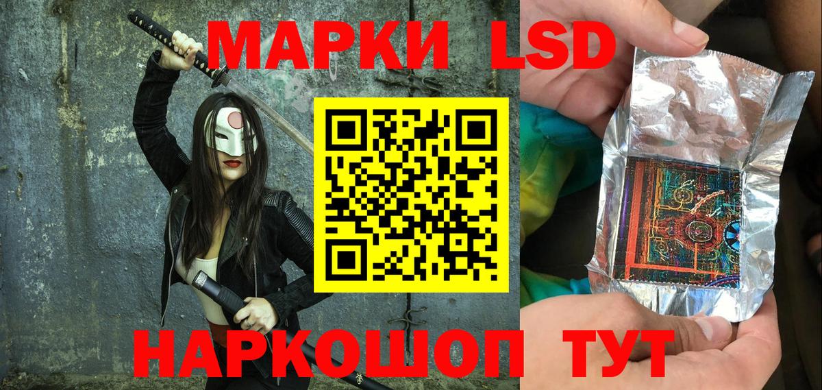Наркотические марки 1500мкг  Вход с VPN  Люберцы  Наркотические марки 1500мкг 
