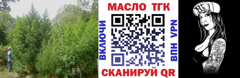где купить наркоту  Люберцы  ТГК жижа 