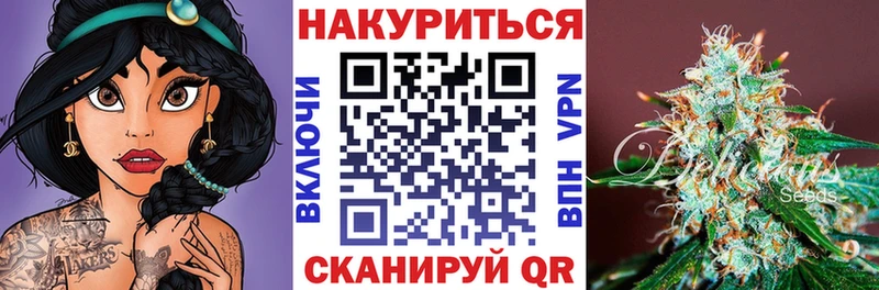 Конопля AK-47  Люберцы 