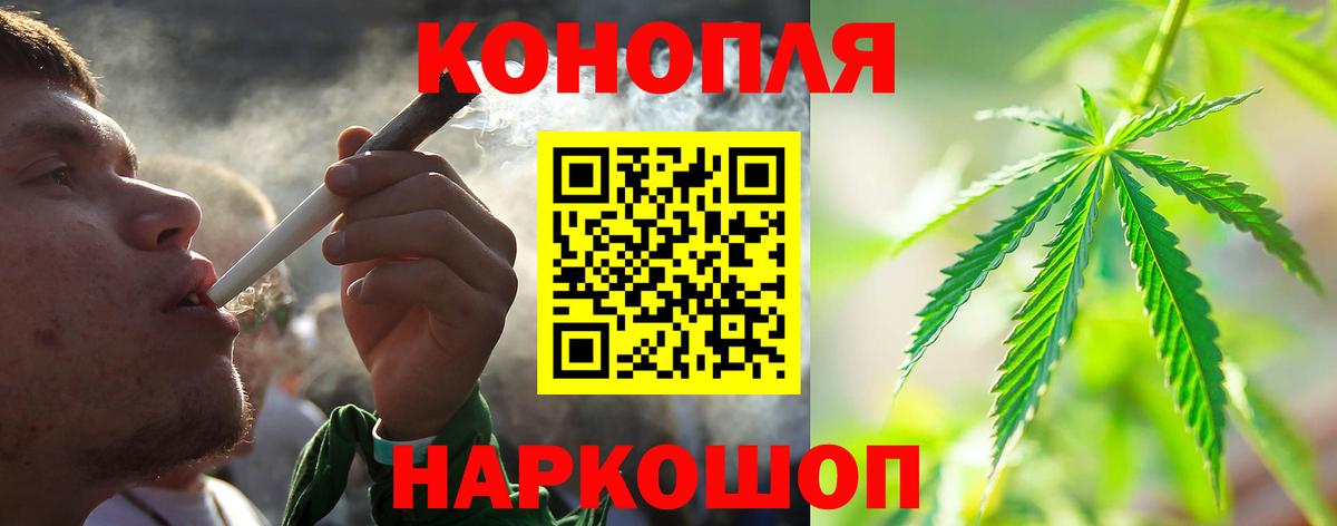 МАРИХУАНА гибрид Люберцы